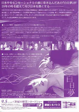 归途列车 年代剧情热播电视剧在线观看