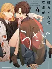 深夜书房 文化访谈综艺在线观看