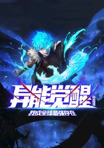 少年山海经 奇幻国风动漫全集在线观看